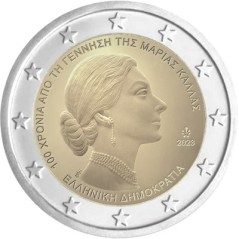 copy of 2 Euros Allemagne 2022 A, 35eme anniversaire du programme Erasmus