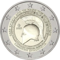 copy of 2 Euros Allemagne 2022 A, 35eme anniversaire du programme Erasmus