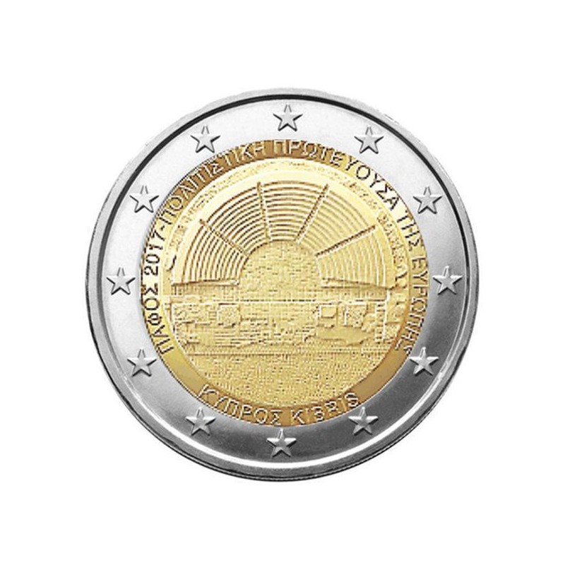 copy of 2 Euros Allemagne 2022 A, 35eme anniversaire du programme Erasmus