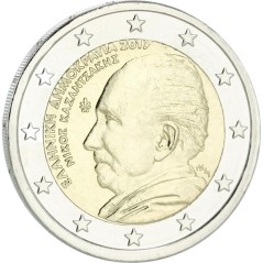 2 Euros Grèce 2017, UNC, Nikos Kazantzakis