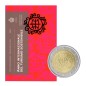 2 Euros Saint-Marin 2017, Coffret BU, Développement du tourisme durable