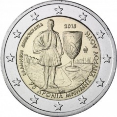 2 Euros Grèce 2015, UNC, Spyros