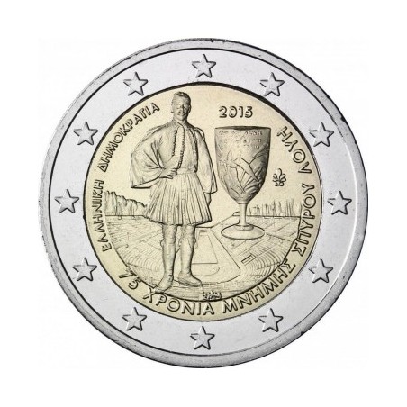 copy of 2 Euros Allemagne 2022 A, 35eme anniversaire du programme Erasmus