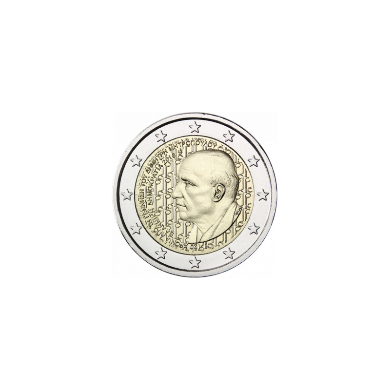 2 Euros Grèce 2016, UNC, Dimitri Mitropoulos