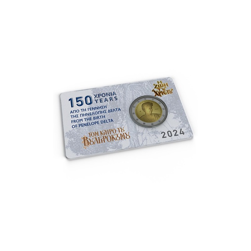 2 euros Grèce 2024, BU, 150 ans de la naissance de Pénélope DELTA, coincard Au temps de Basile II dit le Bulgaroctone (Bleu)