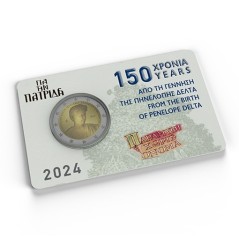 2 euros Grèce 2024, BU, 150 ans de la naissance de Pénélope DELTA, coincard Le compte sans nom (Vert)