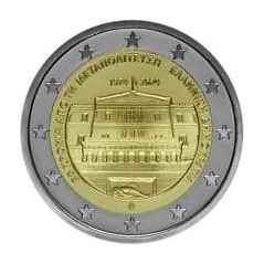 2 euros Grèce 2024, BU, 50 ans de la restauration de la démocratie en Grèce, Coincard Constantin