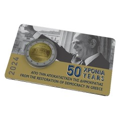 2 euros Grèce 2024, BU, 50 ans de la restauration de la démocratie en Grèce, Coincard Constantin