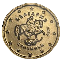 Mini Série 3 pièces de 10, 20 et 50 centimes Bulgarie 2026, UNC, Face Nationale