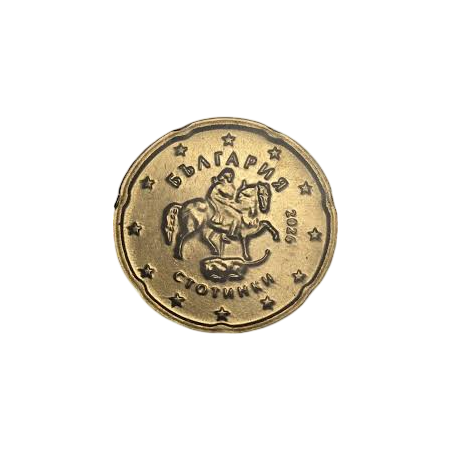 Mini Série 3 pièces de 10, 20 et 50 centimes Bulgarie 2026, UNC, Face Nationale