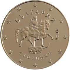 Mini Série 3 pièces de 10, 20 et 50 centimes Bulgarie 2026, UNC, Face Nationale