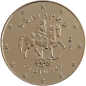 Mini Série 3 pièces de 10, 20 et 50 centimes Bulgarie 2026, UNC, Face Nationale