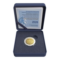 Pièce de 2 Euros Grèce 2026, BE, Académie d'Athènes