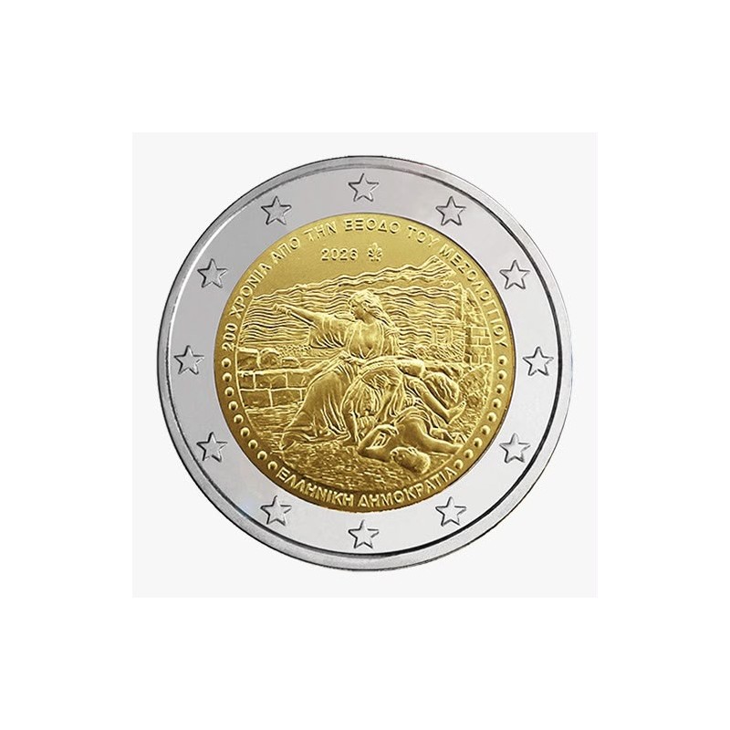 Pièce de 2 Euros Grèce 2026, UNC, 200eme anniversaire de la sortie de Messologhi Pièce de 2 Euros Grèce 2026, UNC, 200eme anniversaire de la sortie de Messologhi