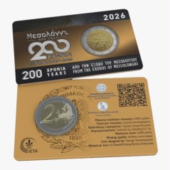 Pièce de 2 Euros Grèce 2026, BU, 200eme anniversaire de la sortie de Messologhi
